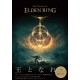 ELDEN RING